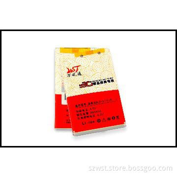 Mobile phone battery for Nokia BLD-3